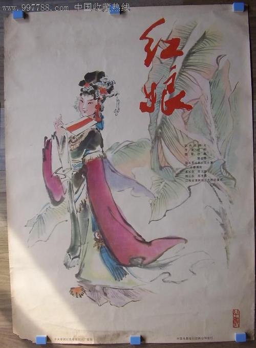 不动产产权证书和房产证的区别